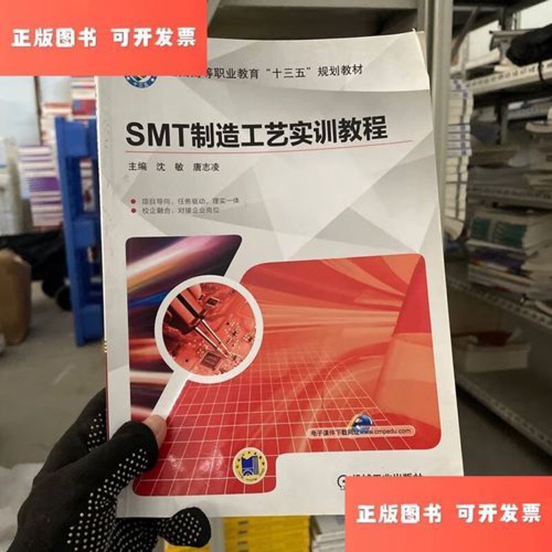 柔性电路板龙头企业：如何选择优质供应商？